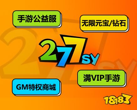 站排行榜 2021游戏折扣平台九游会网站入口十大游戏折扣网(图7)