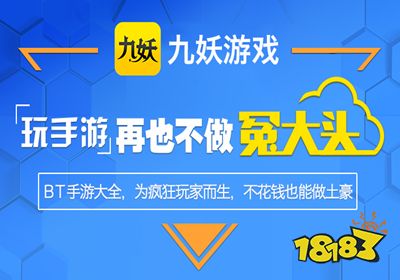 站排行榜 2021游戏折扣平台九游会网站入口十大游戏折扣网(图8)