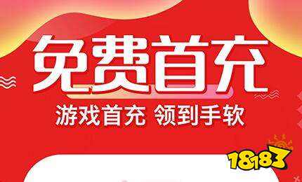 站排行榜 2021游戏折扣平台九游会网站入口十大游戏折扣网(图9)