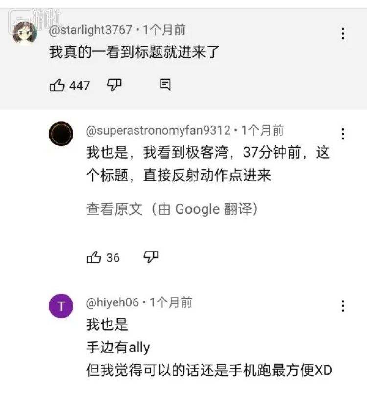 为什么重新火了起来？九游会棋牌掌上游戏机(图3)